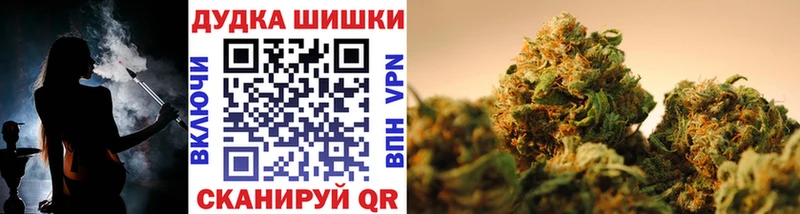 Купить наркотики Кузнецк Гашиш Бошки Шишки MDMA Мефедрон