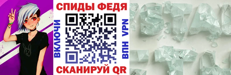Amphetamine Розовый  omg ТОР  Кузнецк 