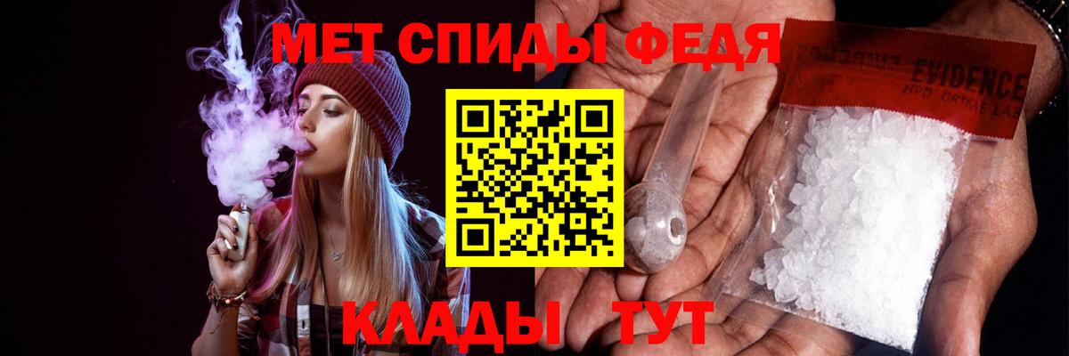 АМФЕТАМИН Розовый Кузнецк