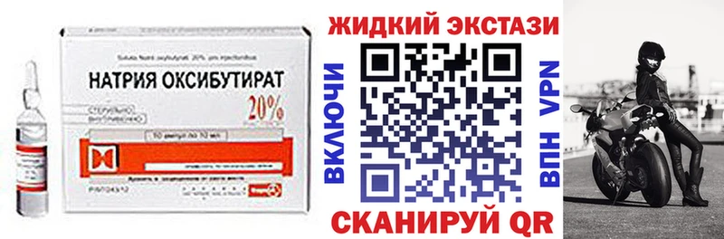 даркнет сайт  Кузнецк  Бутират бутандиол 