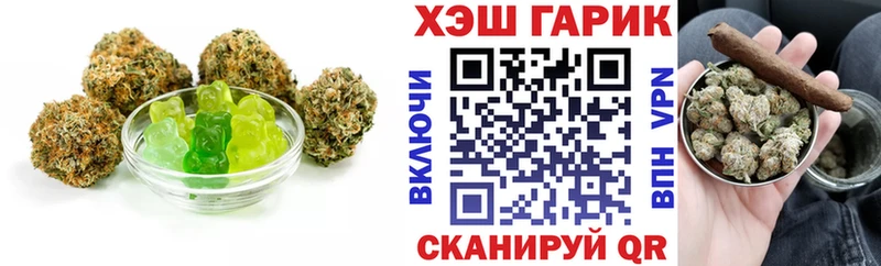 Canna-Cookies конопля Кузнецк