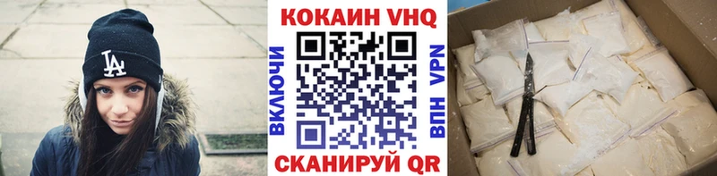 КОКАИН 98%  Кузнецк 