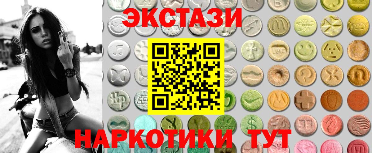Кузнецк  Ecstasy  ЭКСТАЗИ louis Vuitton  Вход с VPN  hydra ссылки  Ecstasy Cube 