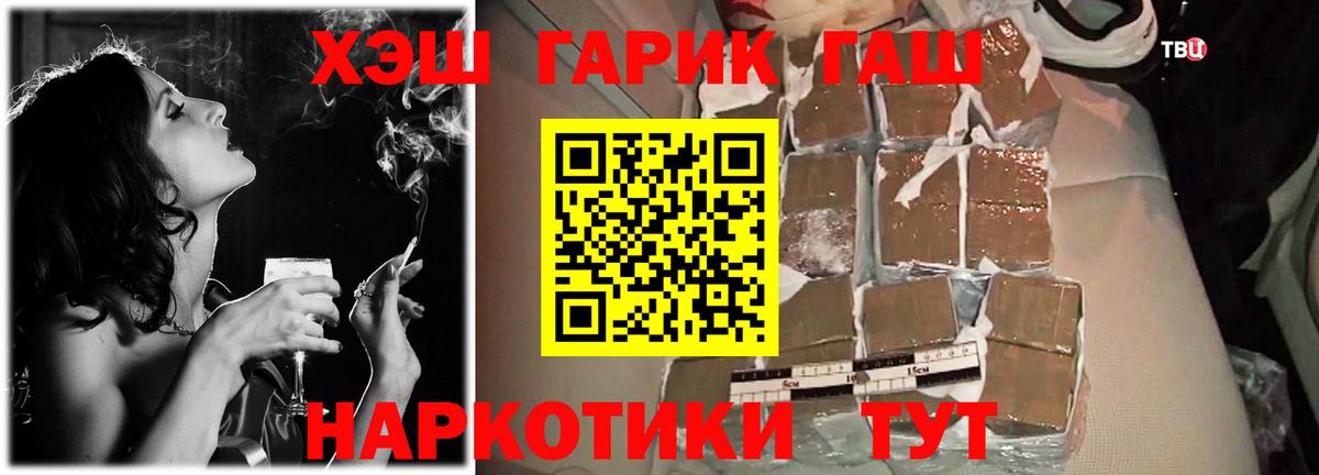 ГАШИШ гашик  ГАШ AMNESIA HAZE  Кузнецк  Вход с VPN 