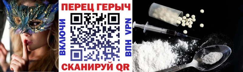 ГЕРОИН хмурый где продают наркотики ОМГ ОМГ как зайти Кузнецк