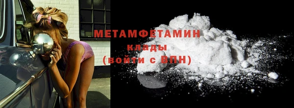 тгк Беломорск