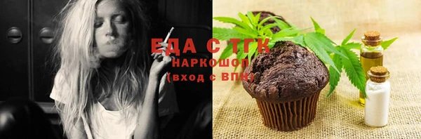 не бодяженный Белокуриха