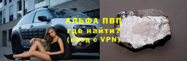 не бодяженный Белокуриха