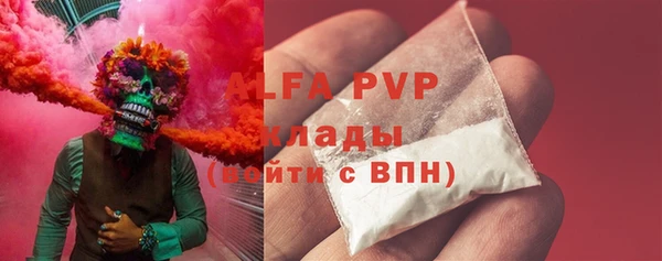 не бодяженный Белокуриха