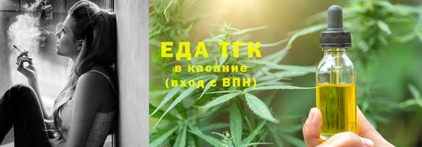 тгк Беломорск