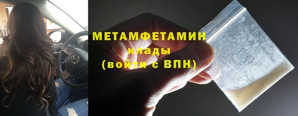 тгк Беломорск