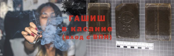 не бодяженный Белокуриха