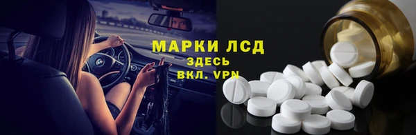 тгк Беломорск