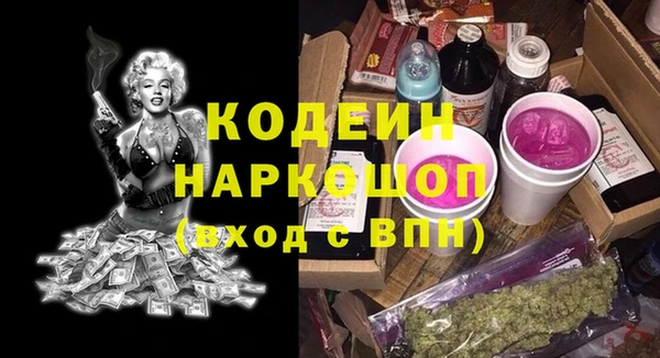 тгк Беломорск