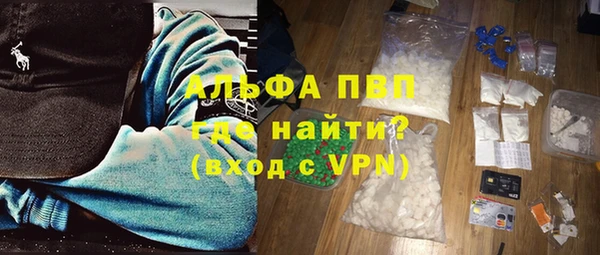 тгк Беломорск