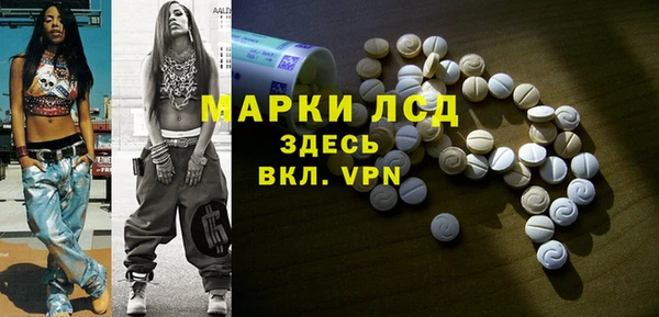 тгк Беломорск
