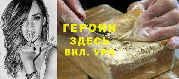 не бодяженный Белокуриха