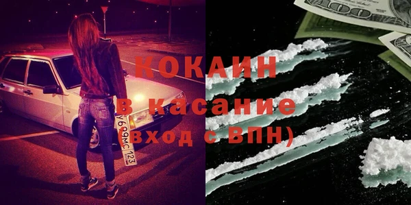 тгк Беломорск