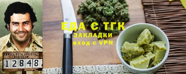 тгк Беломорск