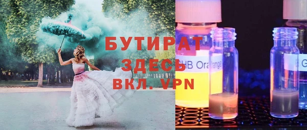 тгк Беломорск
