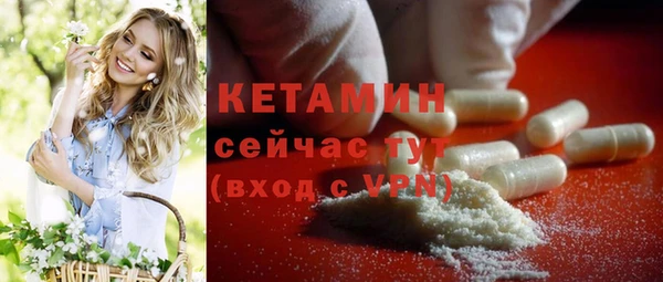 тгк Беломорск