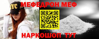 кокаин премиум Ирбит