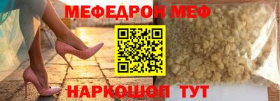 кокаин премиум Ирбит