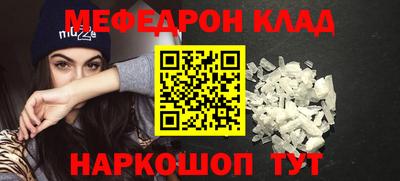 трава Ипатово