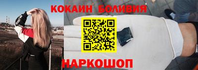 кокаин премиум Ирбит