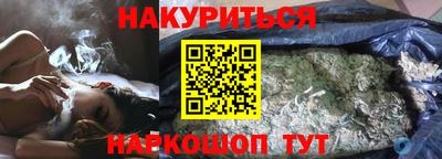 трава Ипатово
