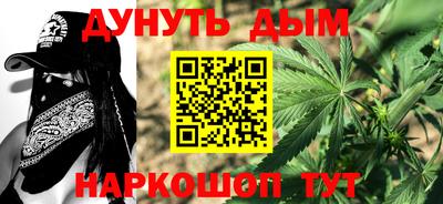 трава Ипатово