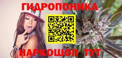 каннабис Изобильный