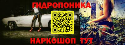 трава Ипатово