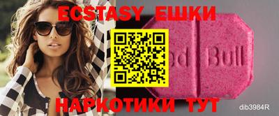 трава Ипатово