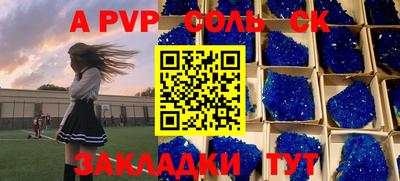 трава Ипатово