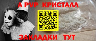 трава Ипатово