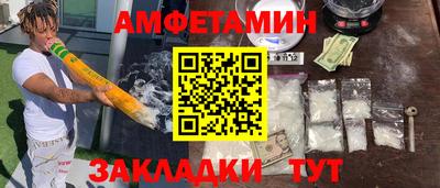 кокаин премиум Ирбит