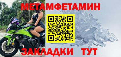 трава Ипатово