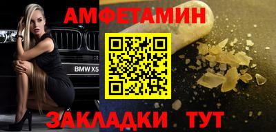 трава Ипатово