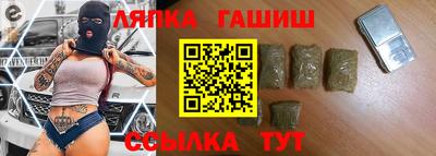 трава Ипатово