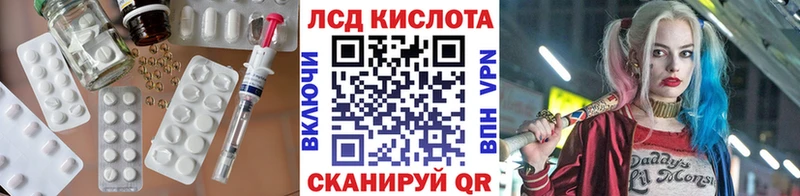 MEGA ТОР  Кузнецк  LSD-25 экстази ecstasy  магазин   