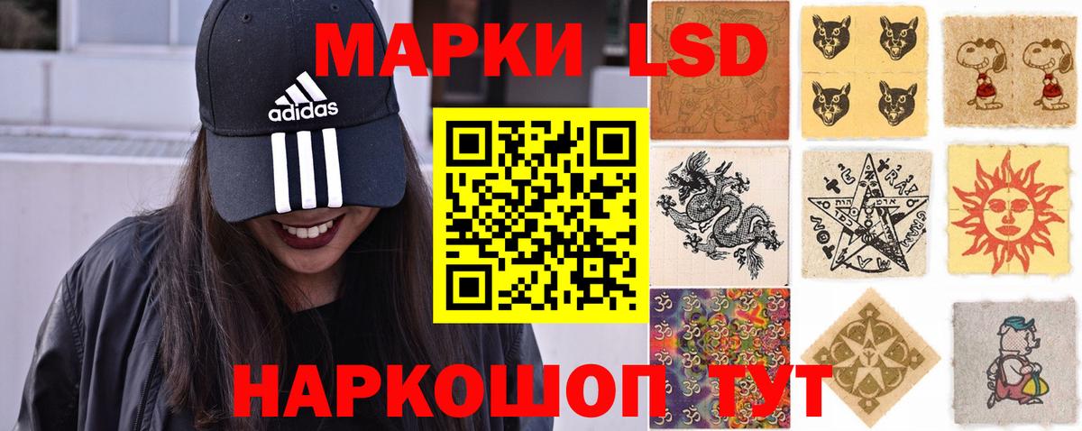 LSD-25 экстази ecstasy  Вход с VPN  Кузнецк  Лсд 25 экстази кислота 