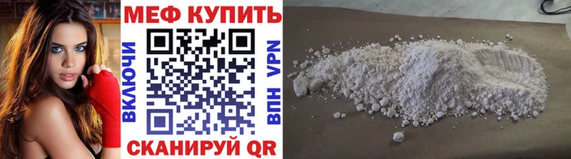 мориарти телеграм  Кузнецк  МЕФ кристаллы 