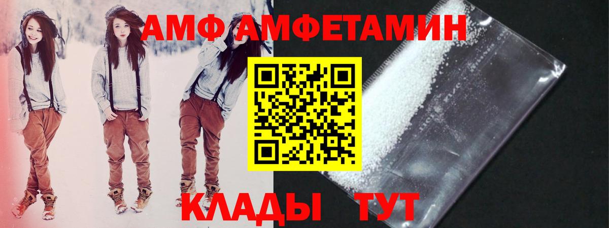 МЕТАМФЕТАМИН винт  Вход с VPN  МЕТАМФЕТАМИН винт  Кузнецк 