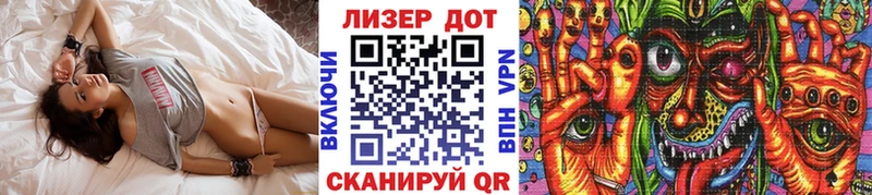 kraken   Кузнецк  Марки 25I-NBOMe 1500мкг 
