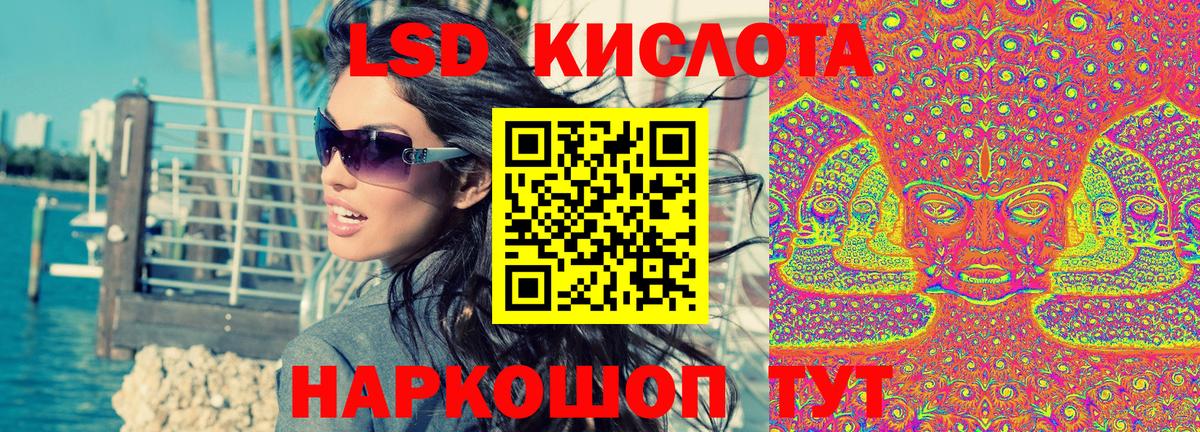 Конопля  ЭКСТАЗИ  Мефедрон кристаллы  Гашиш  Вход с VPN  COCAIN  Кузнецк  A PVP СК кристаллы 