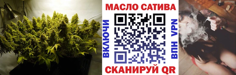 OMG зеркало  Кузнецк  ТГК THC oil  цена  