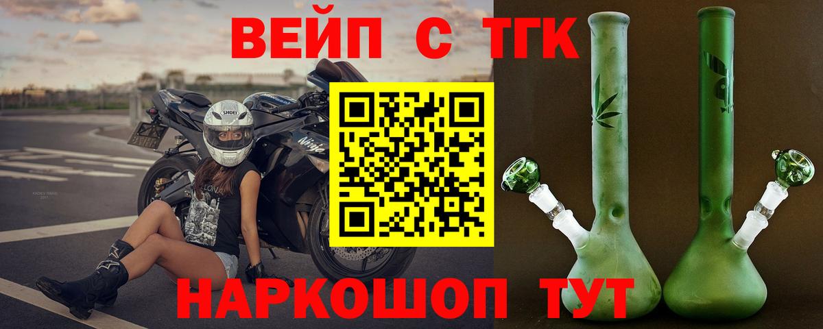 ТГК Wax  Вход с VPN  Кузнецк 