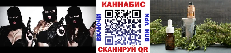 Каннабис планчик Кузнецк