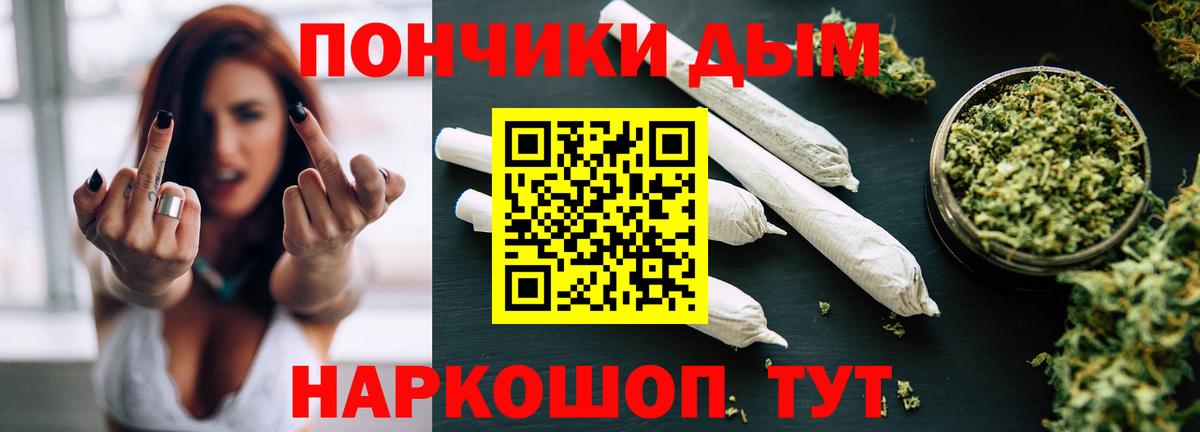 A-PVP Кузнецк
